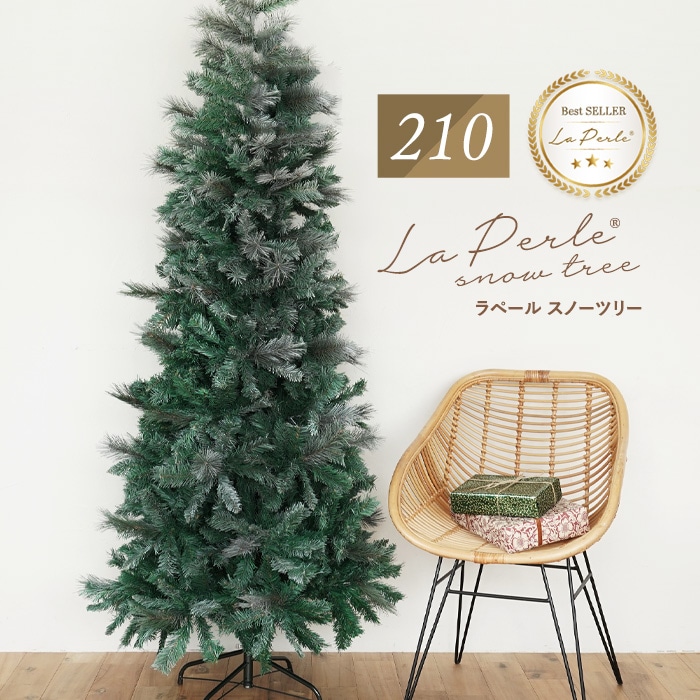 新作 クリスマスツリー 210cm ヌードツリー La・Perle Snow Tree