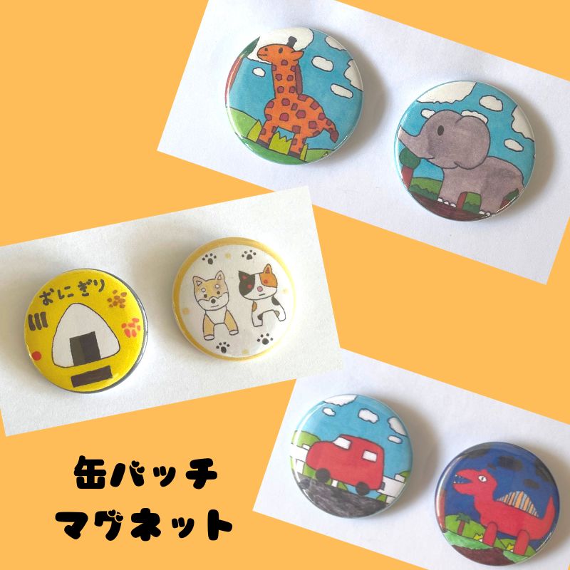 缶バッチ・マグネット2個セット by 手まり |「障がい者福祉」を買物で