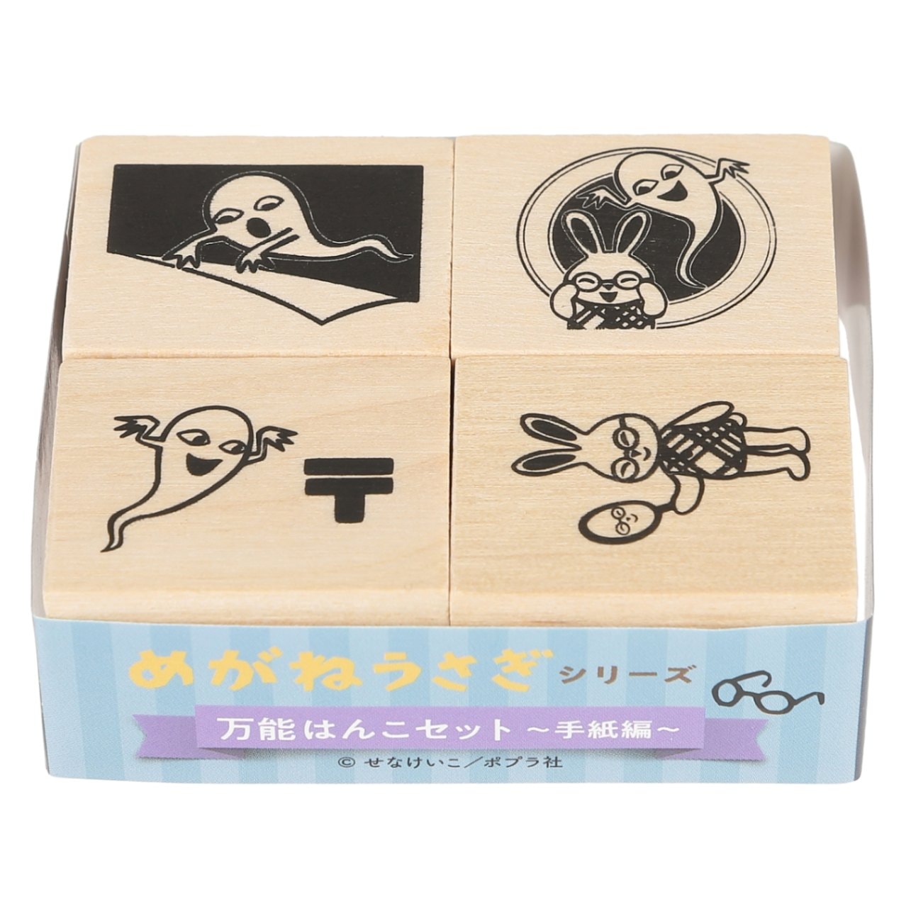 めがねうさぎ 万能はんこセット～手紙編～kodo-mall(こどもーる
