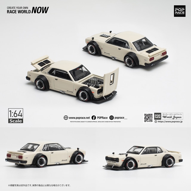 1/64 V8 Drift (Hakosuka) WHITE | Nissan | POP RACE WORLD JAPAN