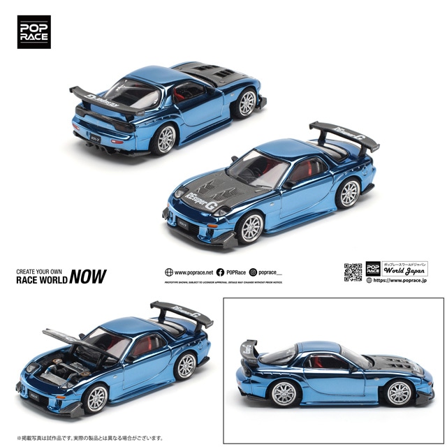 1/64 MAZDA RX7 RE-AMEMIYA WIDEBODY - BLUE CHROME マツダ RX7 RE