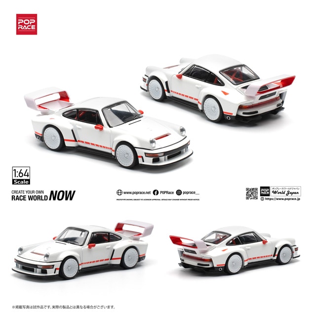 1/64 SINGER DLS TURBO (TRACK) - WHITE シンガー DLS ターボ