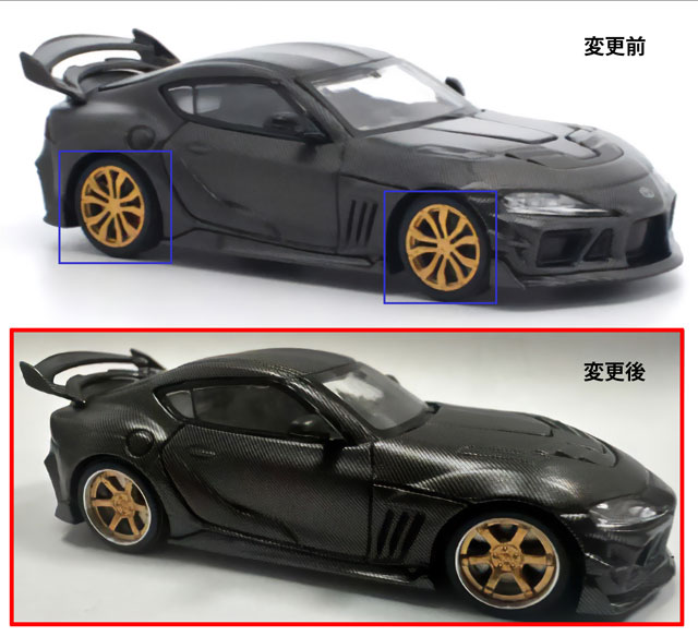 1/64 DARWIN PRO 66G WBK SUPRA A90 CARBON EDITION ダーウィンプロ