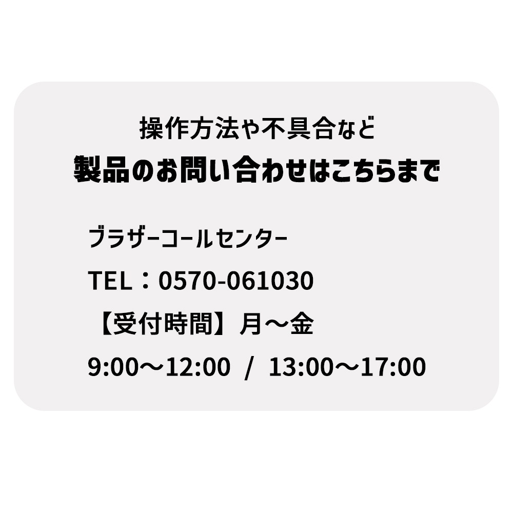 ブラザー正規代理品】brother TD-2135N 2インチ対応 業務用 感熱ラベル