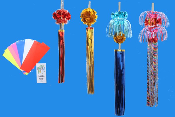 特大七夕飾りセット｜210cm笹対応 吹き流し＆短冊付きキット｜イベント