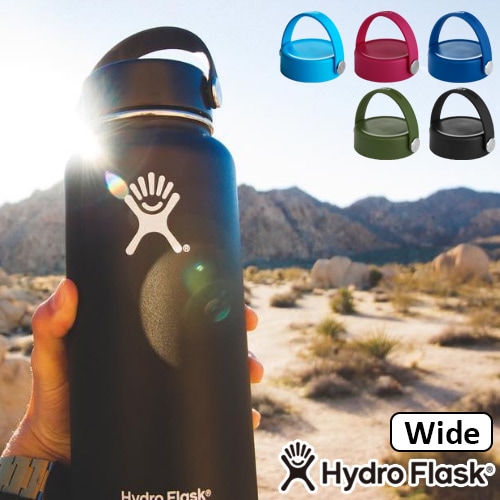 ハイドロフラスク フレックスキャップ ワイド Hydro Flask Flex Cap