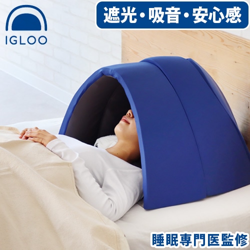 プロイデア かぶって寝るまくら IGLOO 2.0 イグルー | 新着 | plywood