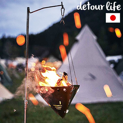 detour life×FUJIKINKO BONFIRE STAND 2.0 | 新着 | plywood(プライウッド)