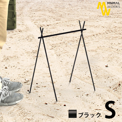 ミニマルワークス インディアンハンガー [Sサイズ] MINIMAL WORKS