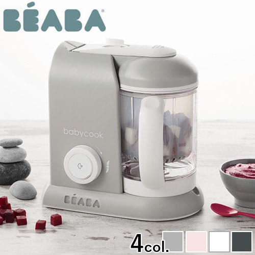 ベアバ ベビークック 離乳食メーカー BEABA baby cook | 新着