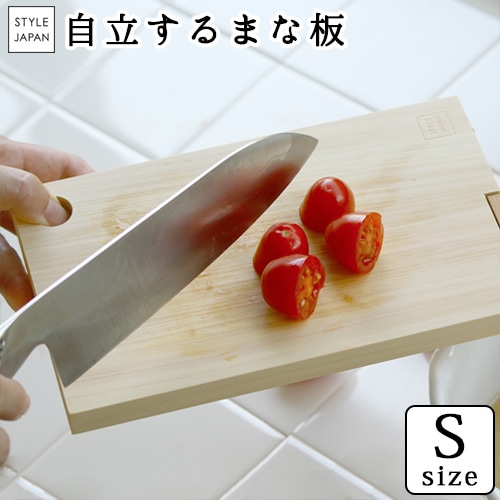 STYLE JAPAN 四万十ひのきのまな板 スタンド式 Sサイズ 220×130 | 新着