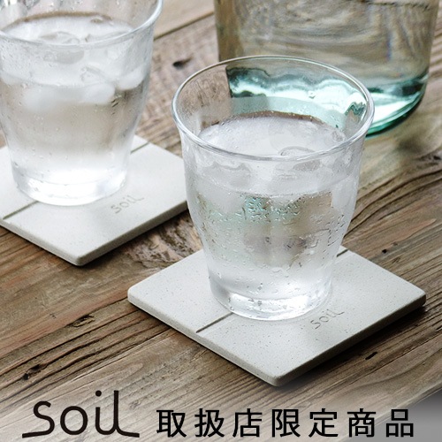 ソイル ジェム ひる石コースター 2枚セット soil GEM coaster