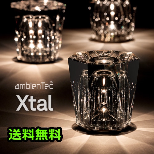 アンビエンテック コードレステーブルランプ ambienTec Xtal