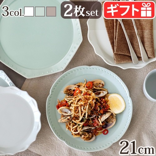 ブルーノ フラワー プレートセット BRUNO FLOWER φ21 BHK292