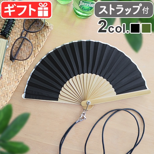 西川庄六商店 アウトドア扇子 ストラップ | 新着 | plywood(プライウッド)
