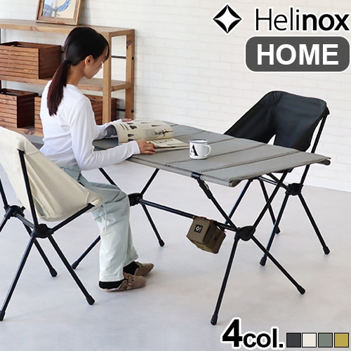 ヘリノックス テーブルフォー ホーム Helinox Home | アウトドア
