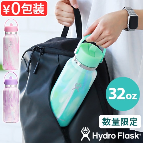 Hydro Flask JELLY 32oz WIDE FLEX STRAW CAP 946ml | キッチン