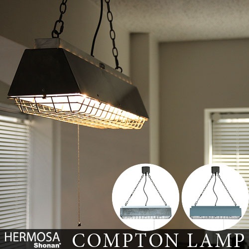 ハモサ コンプトンランプ HERMOSA COMPTON LAMP [CM-001] | 新着