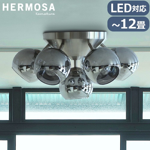 ハモサ ブラーゼ シーリングランプ HERMOSA BLASE CEILING LAMP GS