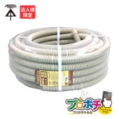 法人限定】MFS-16 50m ミラフレキSS（PFS) PF単層波付管・合成樹脂製可