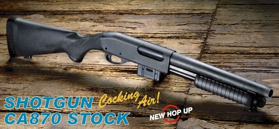 マルゼン エアガン CA870 　カスタム マルゼンCA870ブルドックベース ノンばいーん0.9J アルミ