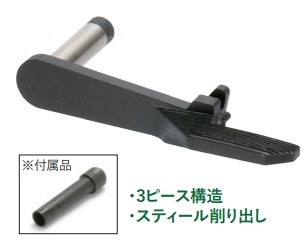 Anvil マルイM1911/HC スライドストップ-Colt Extended-スティール