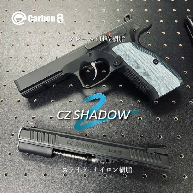 Carbon8 CZ SHADOW2 co2ガスガン Carbon8 CZ SHADOW 2 CO2ブローバック | その他 エアガン,その他の