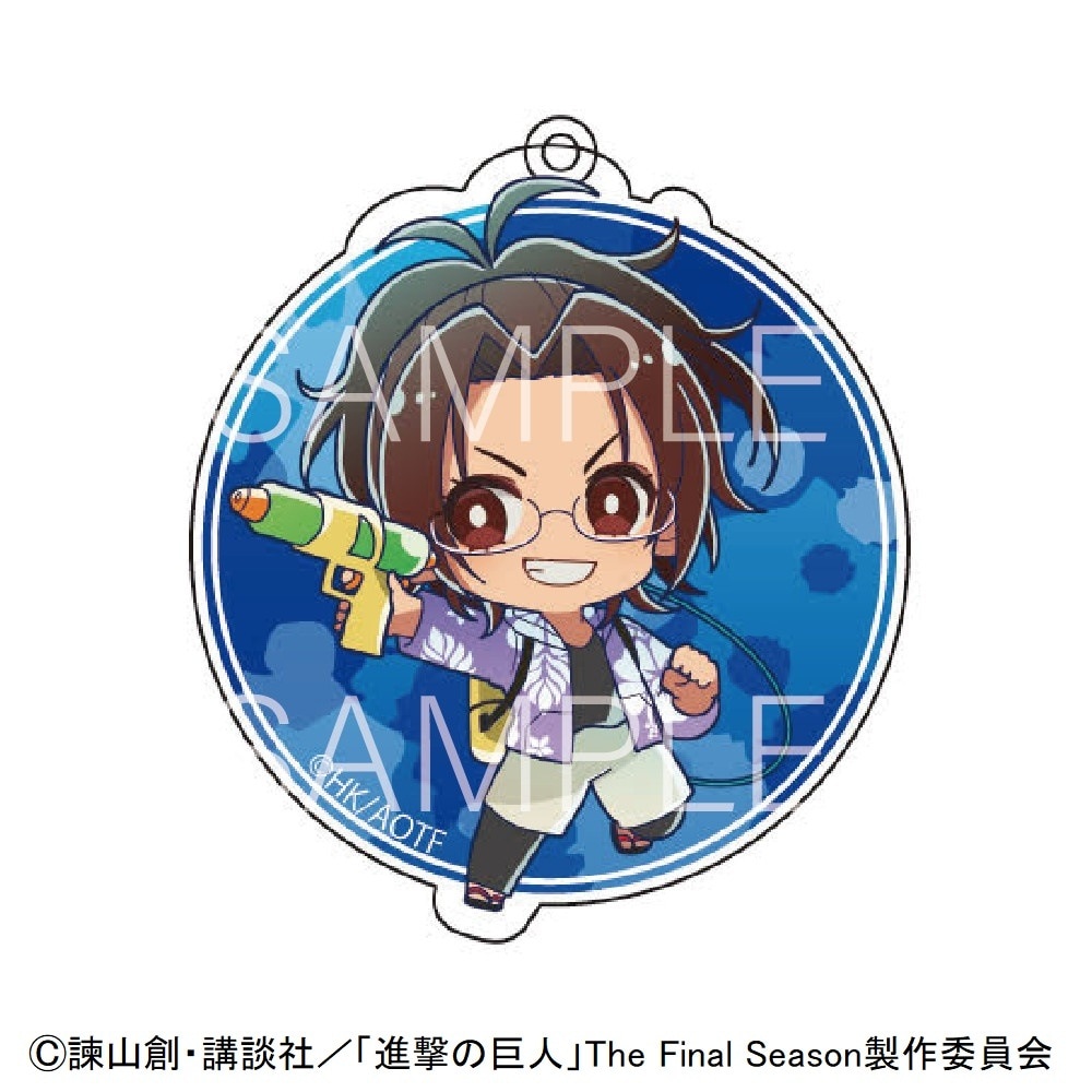 進撃の巨人 水遊び アクリルキーホルダー ハンジ グッズ