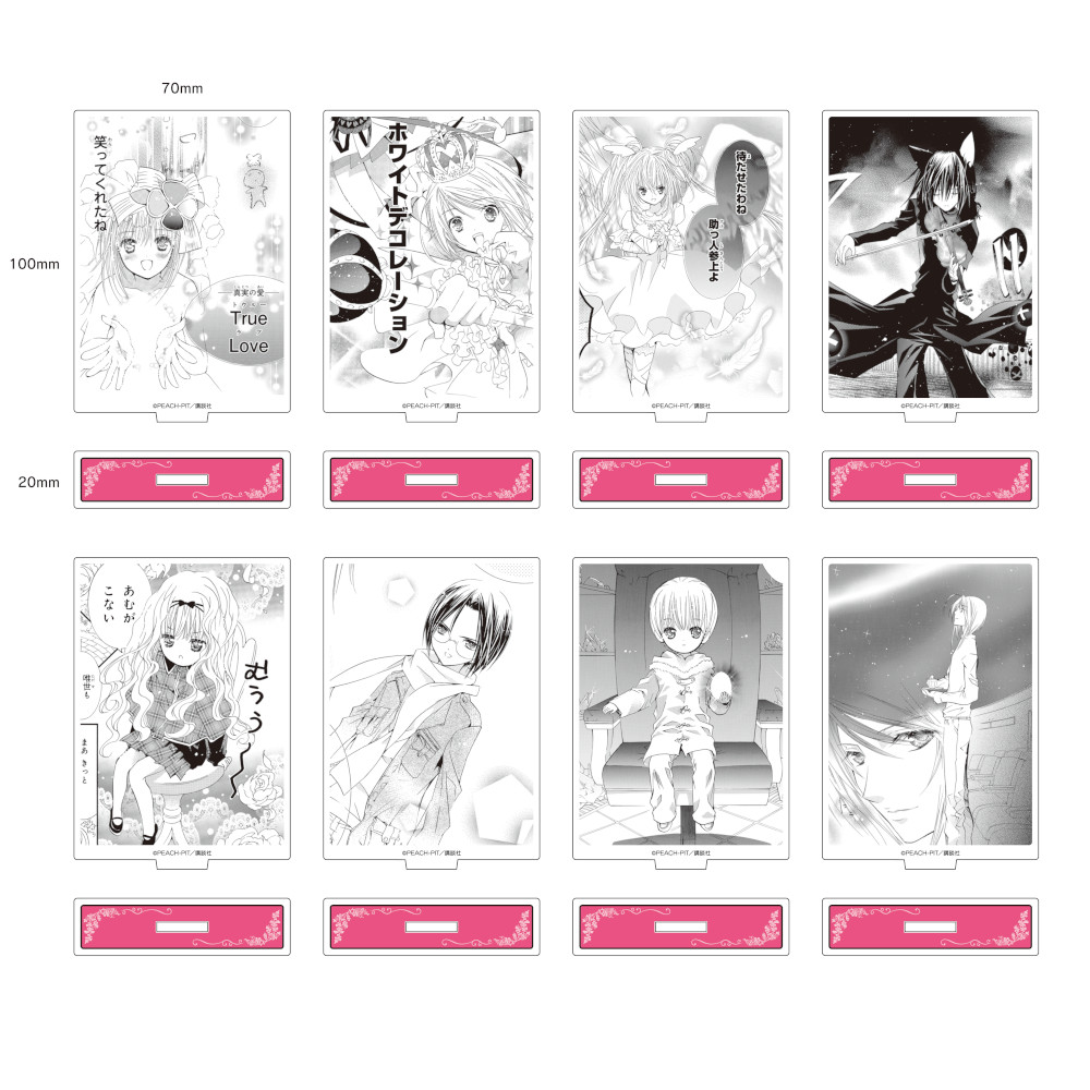 原作「しゅごキャラ！」アクリルスタンド 第4弾 ※ブラインド販売 グッズ