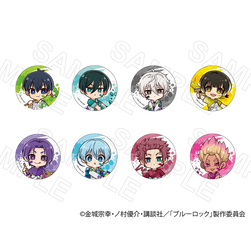 TVアニメ『ブルーロック』 ペイントVer 缶バッジ コンプリートセット
