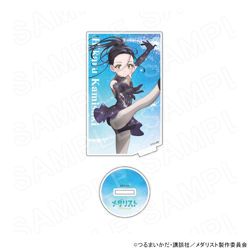 メダリスト カード型アクリルスタンド 狼嵜 光