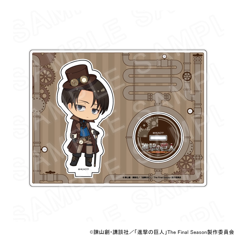 TVアニメ『進撃の巨人』 ミニキャラアクリルスタンド スチームパンク