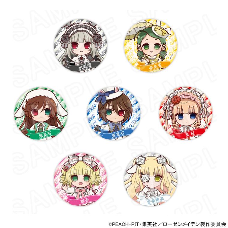 TVアニメ『ローゼンメイデン』 ミニキャラ缶バッジ
