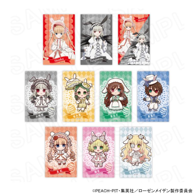 TVアニメ『ローゼンメイデン』 トレーディングカード