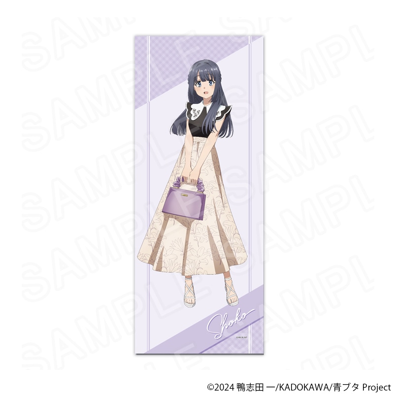 アニメ「青春ブタ野郎」シリーズ 描き下ろしフェイスタオル 牧之原翔子