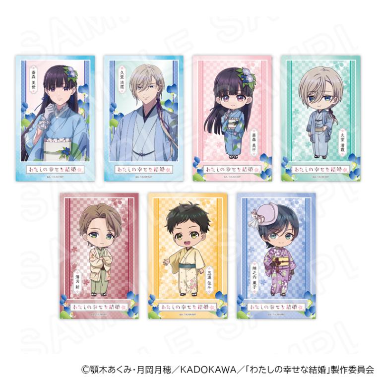 TVアニメ「わたしの幸せな結婚 」 チェキ風トレーディングカード
