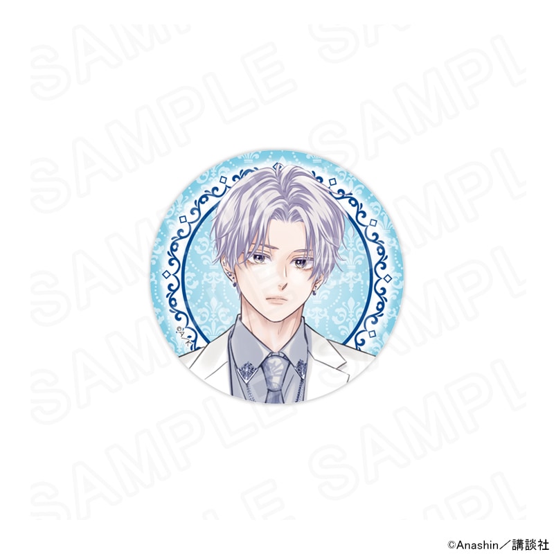 運命の人に出会う話」 描き下ろし缶バッジ（瀬野仁）