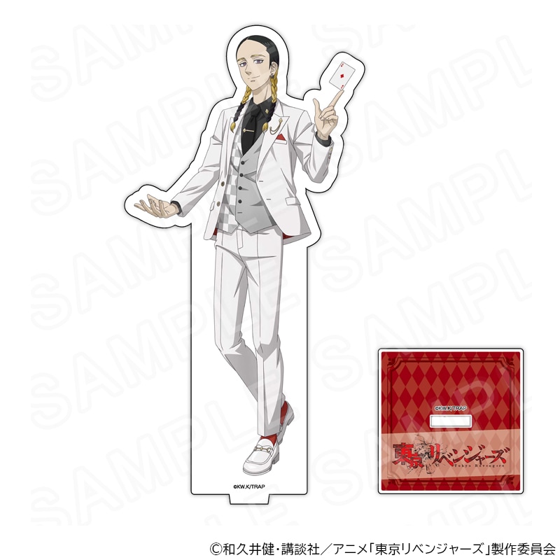 TVアニメ『東京リベンジャーズ』トランプ＆スーツ 描き下ろしアクリル