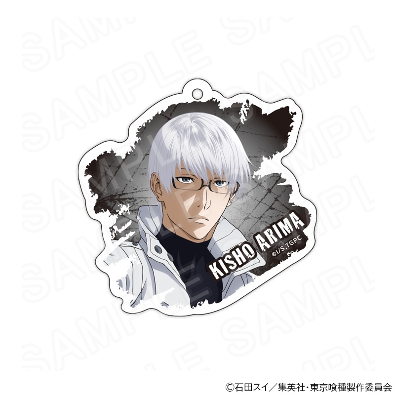 東京喰種トーキョーグール』描き下ろしアクリルキーホルダー 有馬貴将