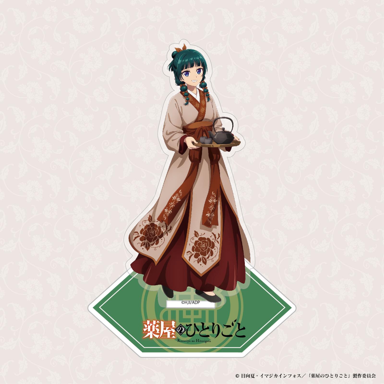 TVアニメ『薬屋のひとりごと』 アクリルスタンド 猫猫