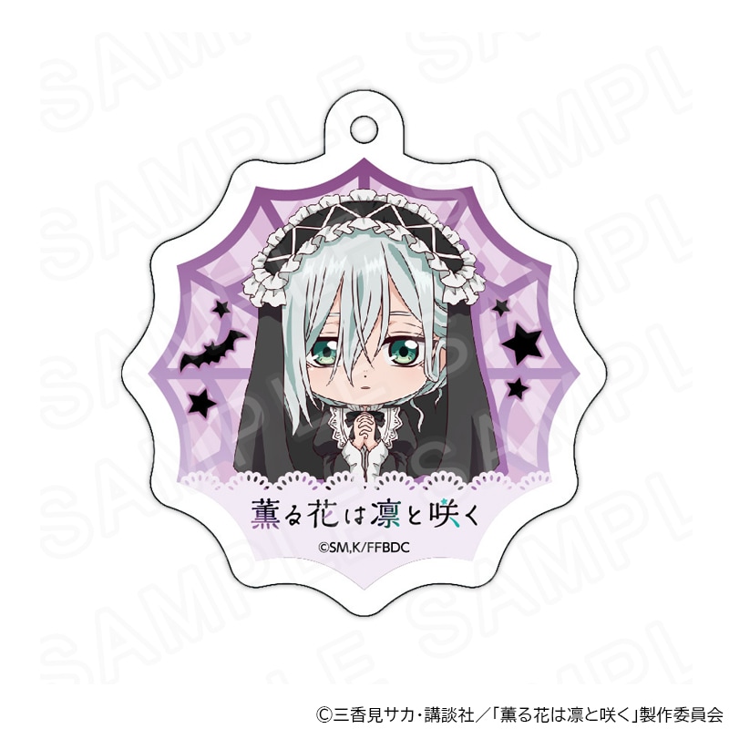 TVアニメ「薫る花は凛と咲く」ミニキャラキーホルダー ハロウィン衣装