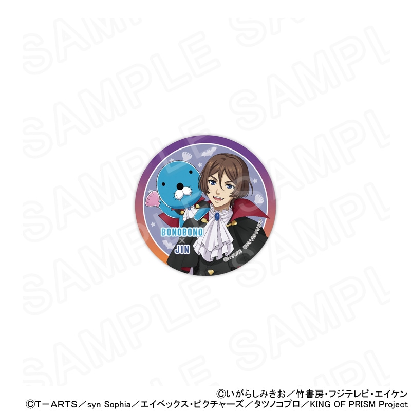 ぼのぼの×KING OF PRISM 描き下ろし缶バッジ（ぼのぼの×法月仁）