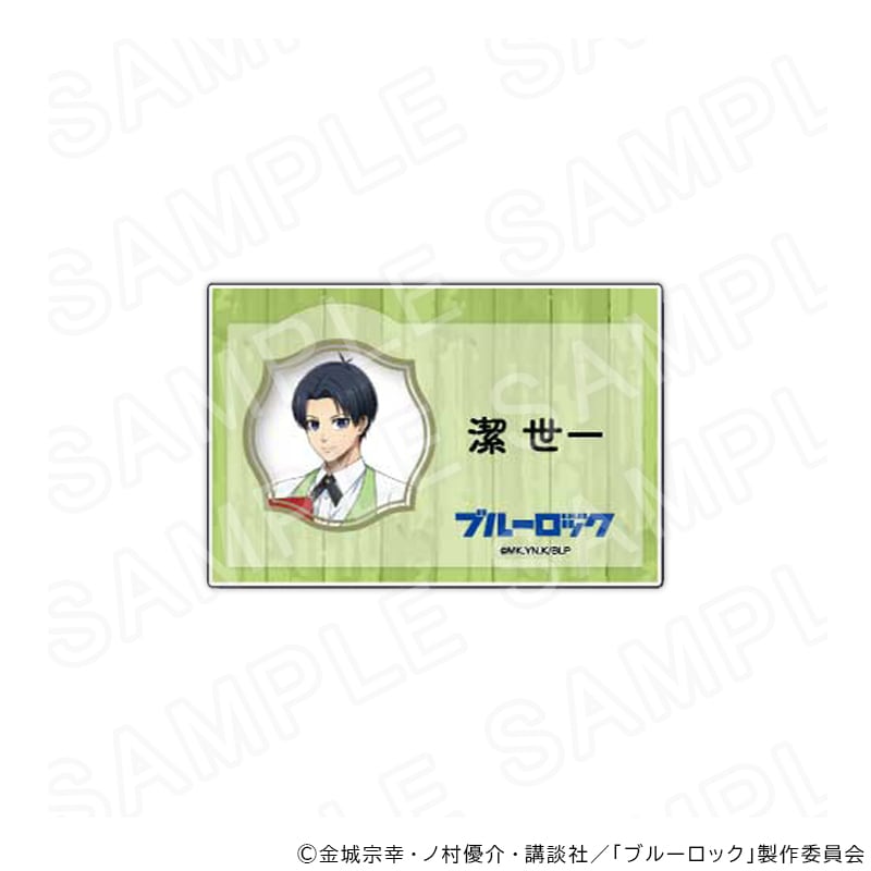 TVアニメ『ブルーロック』描き下ろしアクリルカード（カフェ衣装Ver