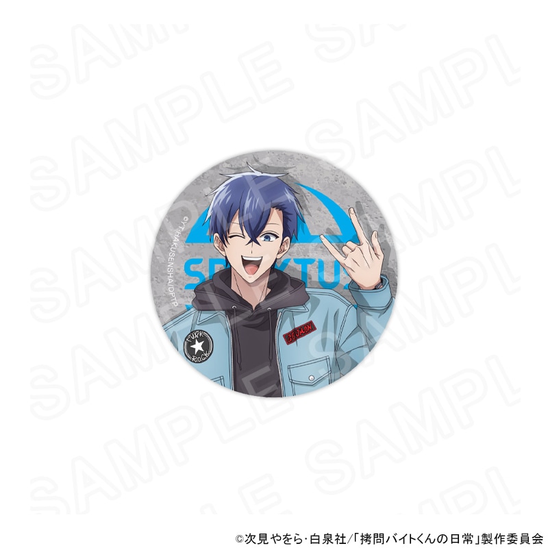 TVアニメ「拷問バイトくんの日常」【パンク】描き下ろし缶バッジ (セロ)