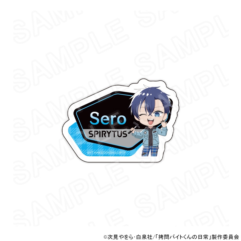 TVアニメ「拷問バイトくんの日常」【パンク】ミニキャラネームバッジ