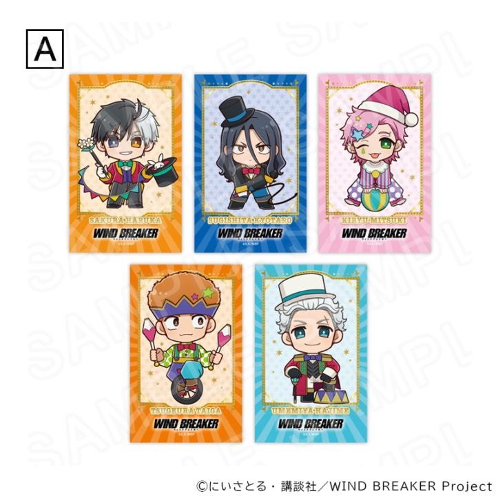 03/06 発送予定】 TVアニメ『WIND BREAKER』 チェキ風カードセット