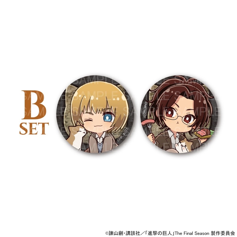 TVアニメ「進撃の巨人」カフェ(猫) ミニキャラ缶バッジ(アルミン・ハンジ)