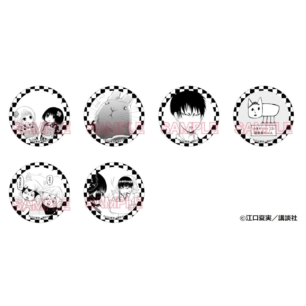 鬼灯の冷徹 缶バッジ(原画展Ver.)