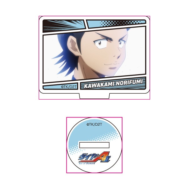 TVアニメ「ダイヤのA actⅡ」コミックスコマ風アクリルスタンド 川上