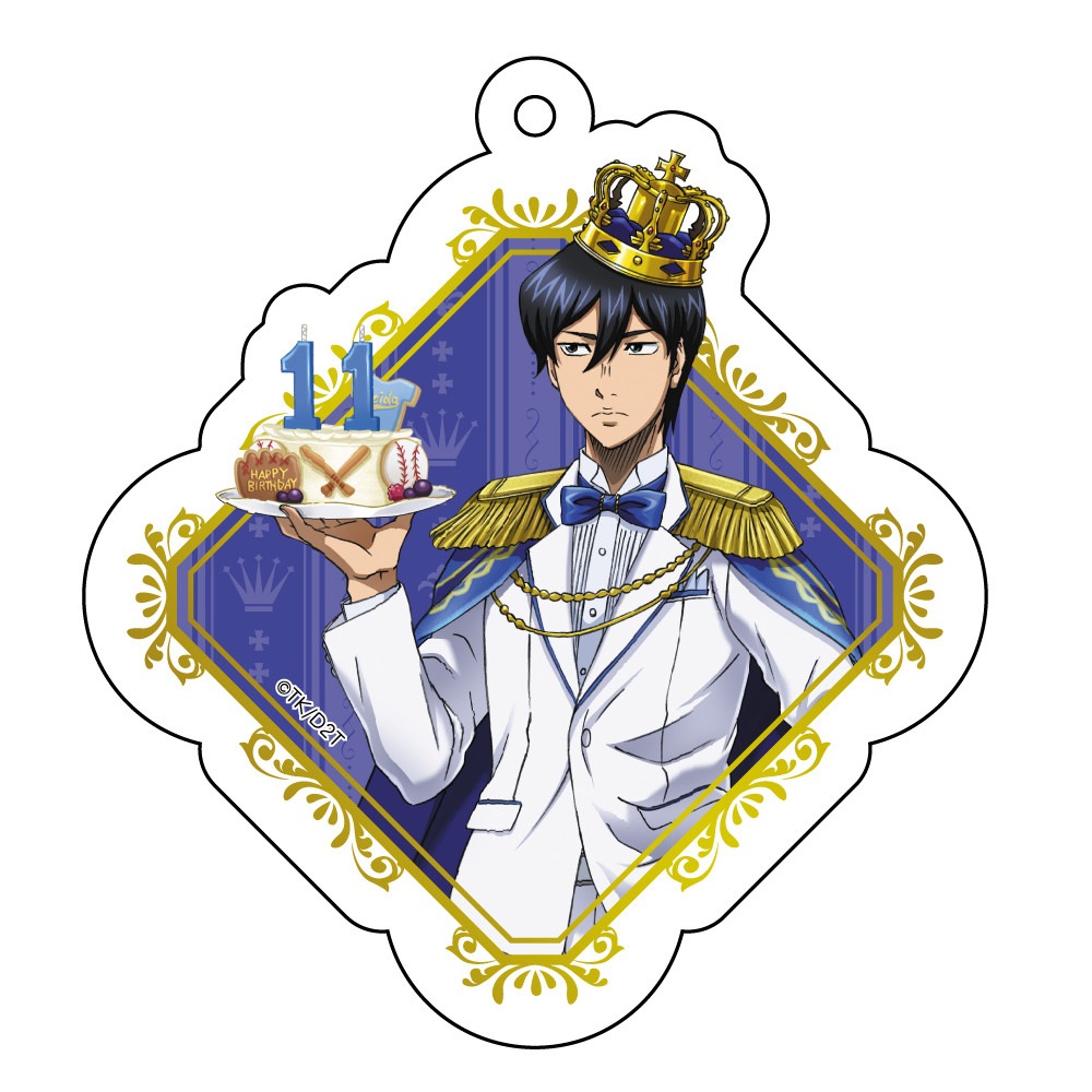 TVアニメ「ダイヤのA actⅡ」バースデーアクリルキーホルダー 降谷暁